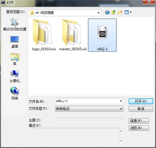 经验分享会声会影使用即时项目模板的详细操作教程 会声会影的我来说说在哪里