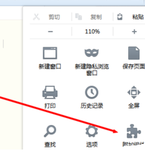 经验分享火狐浏览器卸载插件的操作教程