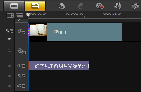经验分享会声会影制作影片标题动画的操作教程 会声会影是非编软件吗