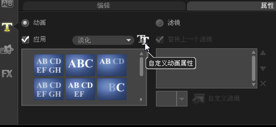 经验分享会声会影制作影片标题动画的操作教程 会声会影是非编软件吗