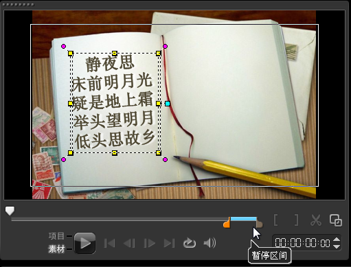 经验分享会声会影制作影片标题动画的操作教程 会声会影是非编软件吗