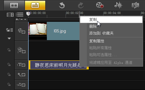 经验分享会声会影制作影片标题动画的操作教程 会声会影是非编软件吗