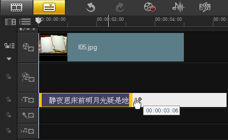 经验分享会声会影制作影片标题动画的操作教程 会声会影是非编软件吗
