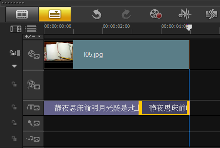 经验分享会声会影制作影片标题动画的操作教程 会声会影是非编软件吗
