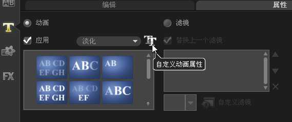 经验分享会声会影制作影片标题动画的操作教程 会声会影是非编软件吗