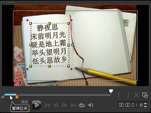 经验分享会声会影制作影片标题动画的操作教程 会声会影是非编软件吗