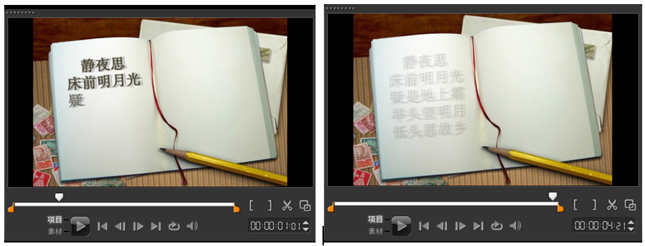 经验分享会声会影制作影片标题动画的操作教程 会声会影是非编软件吗