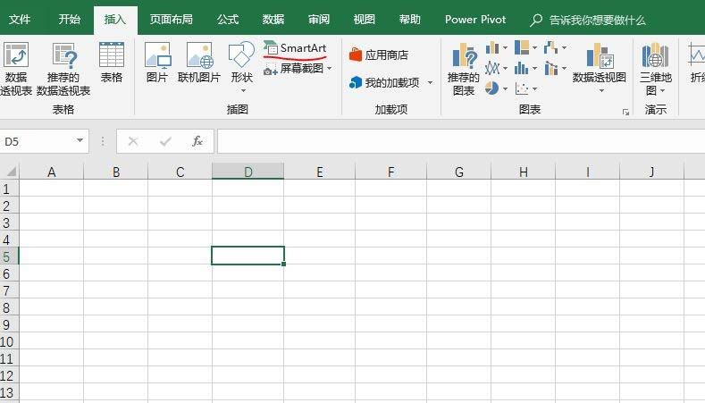 经验分享excel2016创建水平项目符号列表的图文教程 经验分享今天的教会与信徒都缺乏什么
