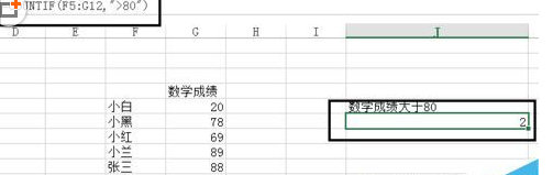 经验分享excel2016中countif函数使用操作操作 经验分享今天的教会与信徒都缺乏什么