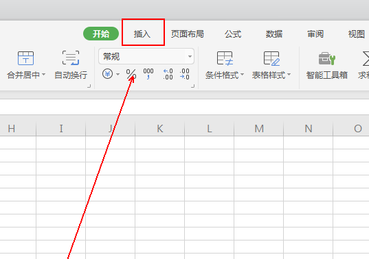 经验分享wps制作装裱字画效果的操作教程