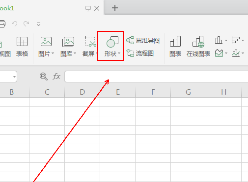 经验分享wps制作装裱字画效果的操作教程