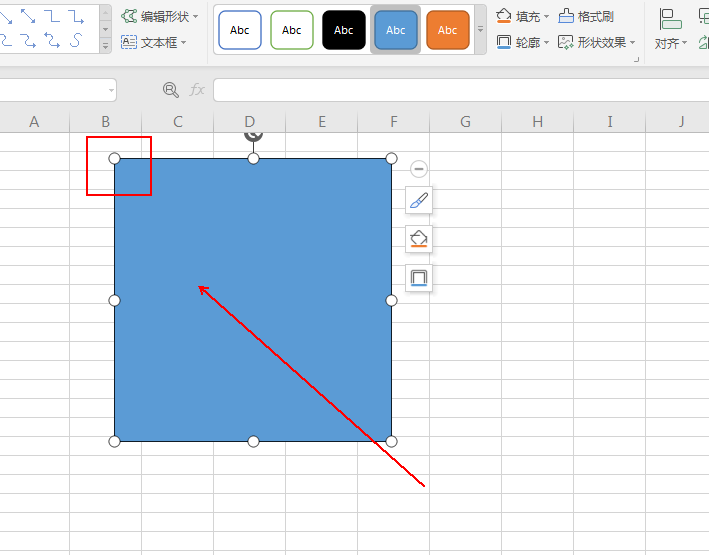 经验分享wps制作装裱字画效果的操作教程