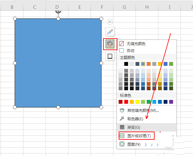 经验分享wps制作装裱字画效果的操作教程