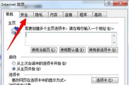 经验分享win7系统提示无法验证发布者的解决技巧 经验分享今天的教会与信徒都缺乏什么