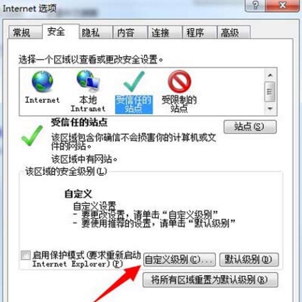 经验分享win7系统提示无法验证发布者的解决技巧 经验分享今天的教会与信徒都缺乏什么