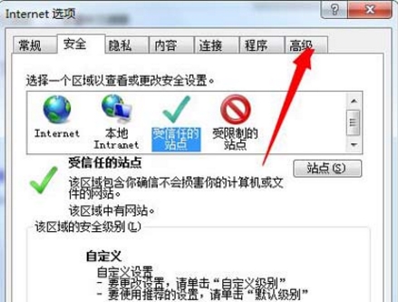 经验分享win7系统提示无法验证发布者的解决技巧 经验分享今天的教会与信徒都缺乏什么