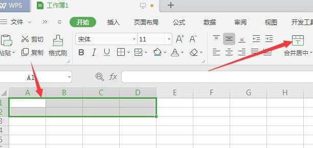 经验分享WPS2019绘制精美实用报价单的操作步骤 经验分享今天的教会与信徒都缺乏什么