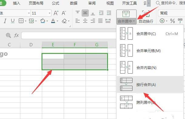 经验分享WPS2019绘制精美实用报价单的操作步骤 经验分享今天的教会与信徒都缺乏什么