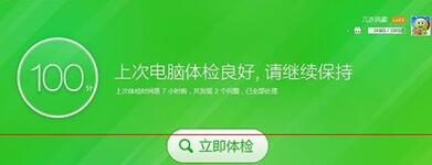 经验分享酷狗音乐无法打开的解决方法 酷狗音乐怎么编歌词