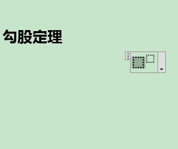 经验分享word2010输入上下标的具体操作内容 经验分享列王纪下二十四章解经