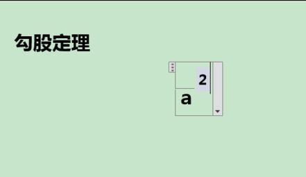 经验分享word2010输入上下标的具体操作内容 经验分享列王纪下二十四章解经