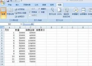 经验分享excel2013创建宏的详细操作 经验分享的开头和结束语