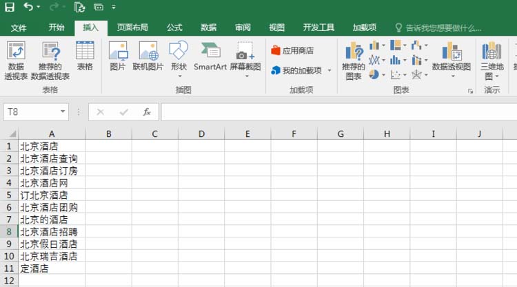 经验分享excel2016将文件存储为csv格式文件的操作教程 经验分享今天的教会与信徒都缺乏什么