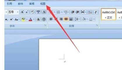 经验分享word2010设置双页视图的操作教程 经验分享列王纪下二十四章解经