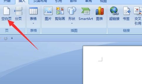 经验分享word2010设置双页视图的操作教程 经验分享列王纪下二十四章解经