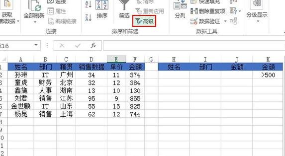 经验分享excel2013复制特定行或列的操作教程 经验分享的开头和结束语