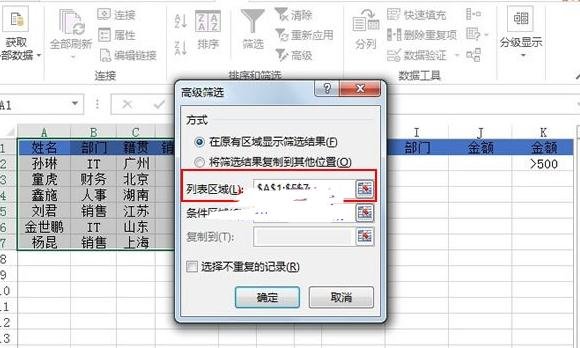 经验分享excel2013复制特定行或列的操作教程 经验分享的开头和结束语