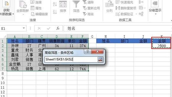 经验分享excel2013复制特定行或列的操作教程 经验分享的开头和结束语