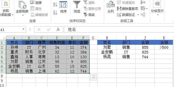 经验分享excel2013复制特定行或列的操作教程 经验分享的开头和结束语
