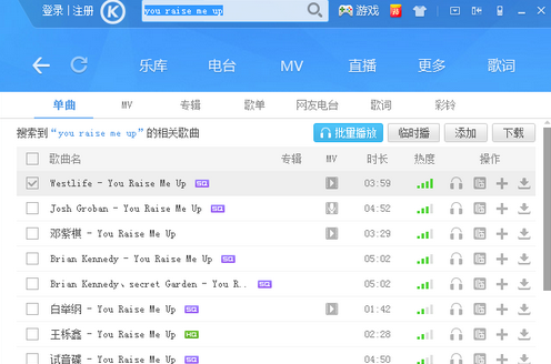经验分享酷狗音乐录音的操作方法 酷狗音乐怎么我来说说抖音