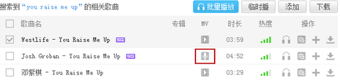 经验分享酷狗音乐录音的操作方法 酷狗音乐怎么我来说说抖音