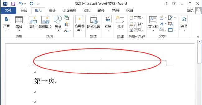 经验分享word2010设置页眉横线的操作教程 经验分享蓝奏云软件合集我来说说链接汇总