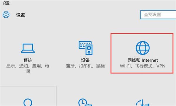 经验分享win10开启飞行模式的操作方法 经验分享的和平精英