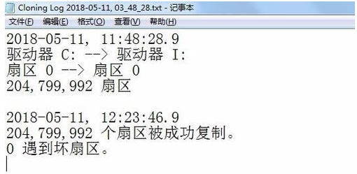 经验分享WinHex系统备份和恢复的具体步骤 经验分享列王纪下二十四章解经