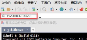 经验分享Xshell连接服务器的方式介绍 经验分享的开头和结束语