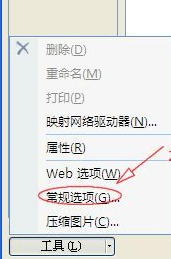 经验分享excel2007工作薄进行加密的简单操作步骤 经验分享的开头和结束语