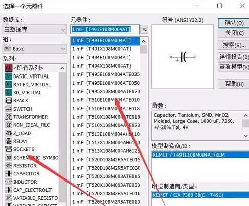 经验分享Multisim14.0进行基本电路仿真的操作方法 经验分享列王纪下二十四章解经