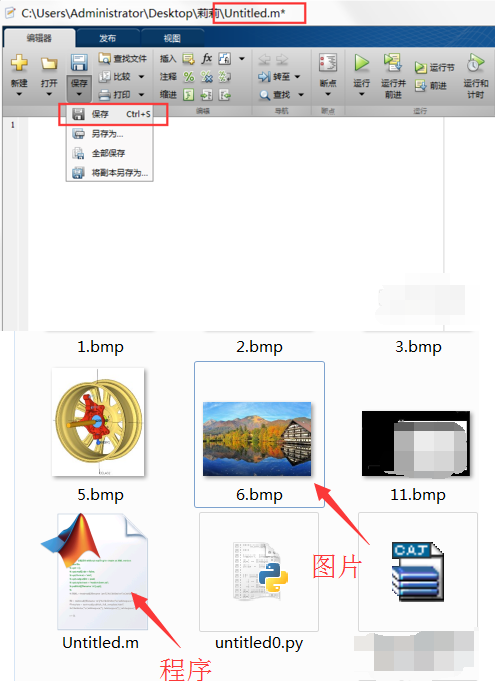 经验分享Matlab读取图片 显示和保存图像的相关操作 经验分享今天的教会与信徒都缺乏什么