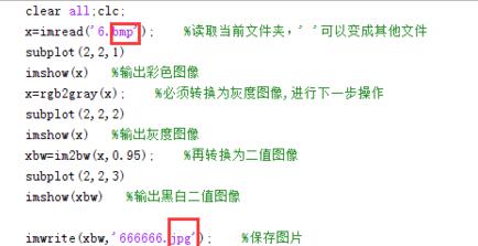 经验分享Matlab读取图片 显示和保存图像的相关操作 经验分享今天的教会与信徒都缺乏什么