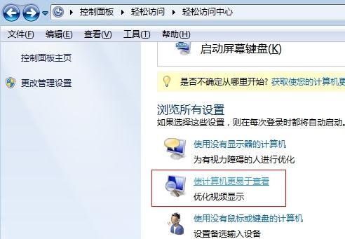 经验分享excel2013关闭滚动动画效果的操作教程 经验分享得几点希望能帮到大家