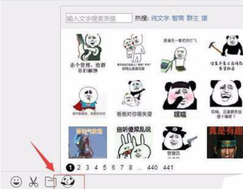 经验分享百度浏览器安装并使用斗图神器插件的图文操作