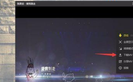 经验分享酷狗音乐没版权的音乐进行下载的使用教程 酷狗音乐怎么我来说说