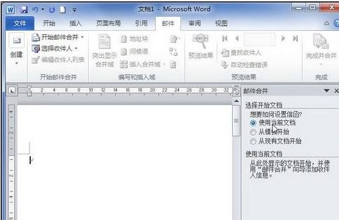 经验分享word2010创建邮件合并信函的操作方法 经验分享列王纪下二十四章解经