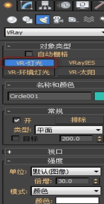 经验分享Vray3.4制作网格灯光的操作方法 经验分享今天的教会与信徒都缺乏什么
