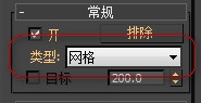 经验分享Vray3.4制作网格灯光的操作方法 经验分享今天的教会与信徒都缺乏什么