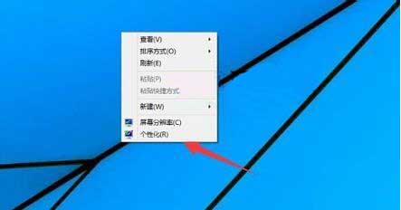 经验分享win10系统设置屏幕保护功能的操作教程 经验分享列王纪下二十四章解经